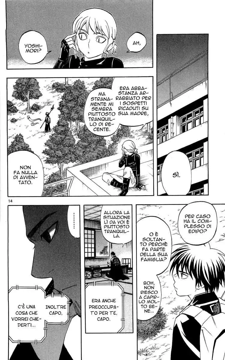 Kekkaishi Capitolo 185 page 19