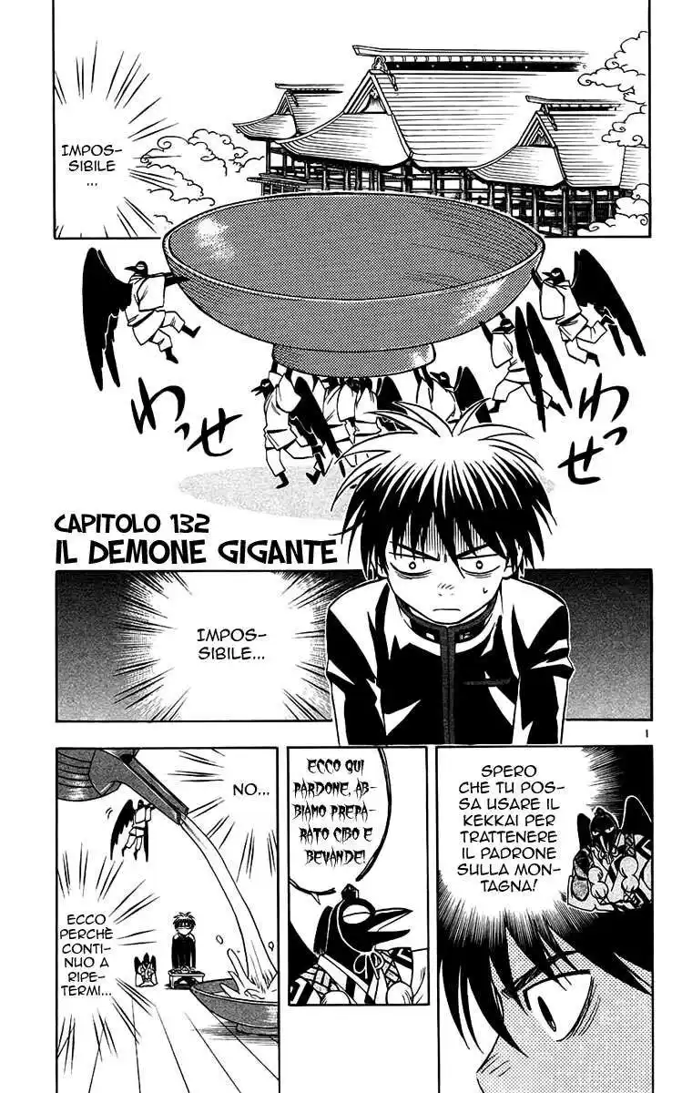 Kekkaishi Capitolo 132 page 2