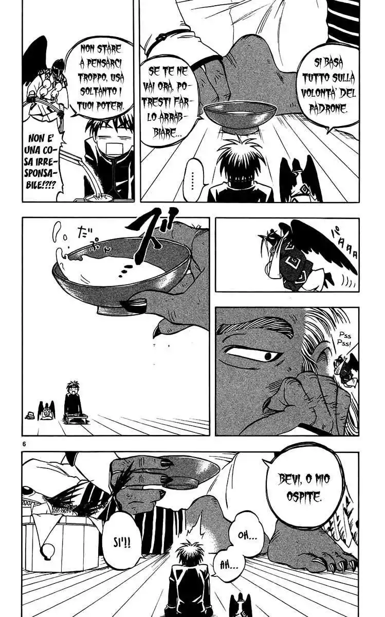 Kekkaishi Capitolo 132 page 7