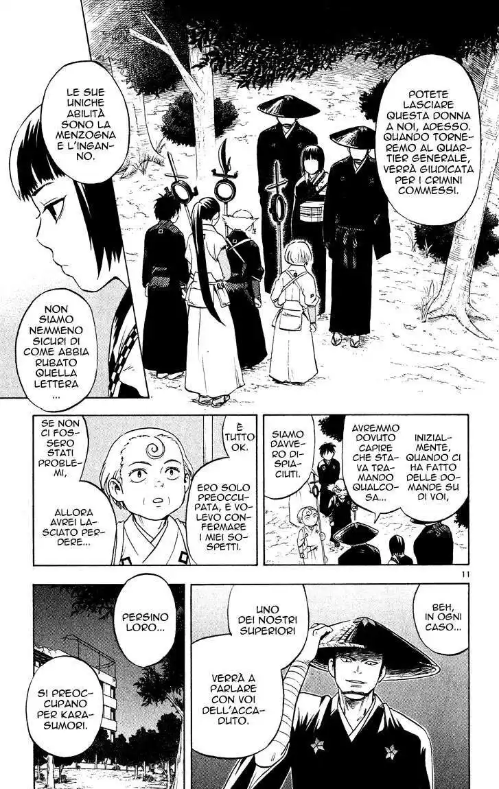 Kekkaishi Capitolo 13 page 11