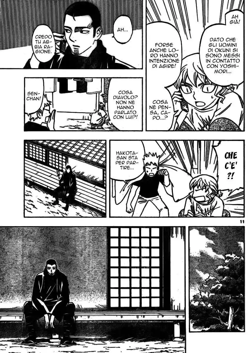 Kekkaishi Capitolo 254 page 12