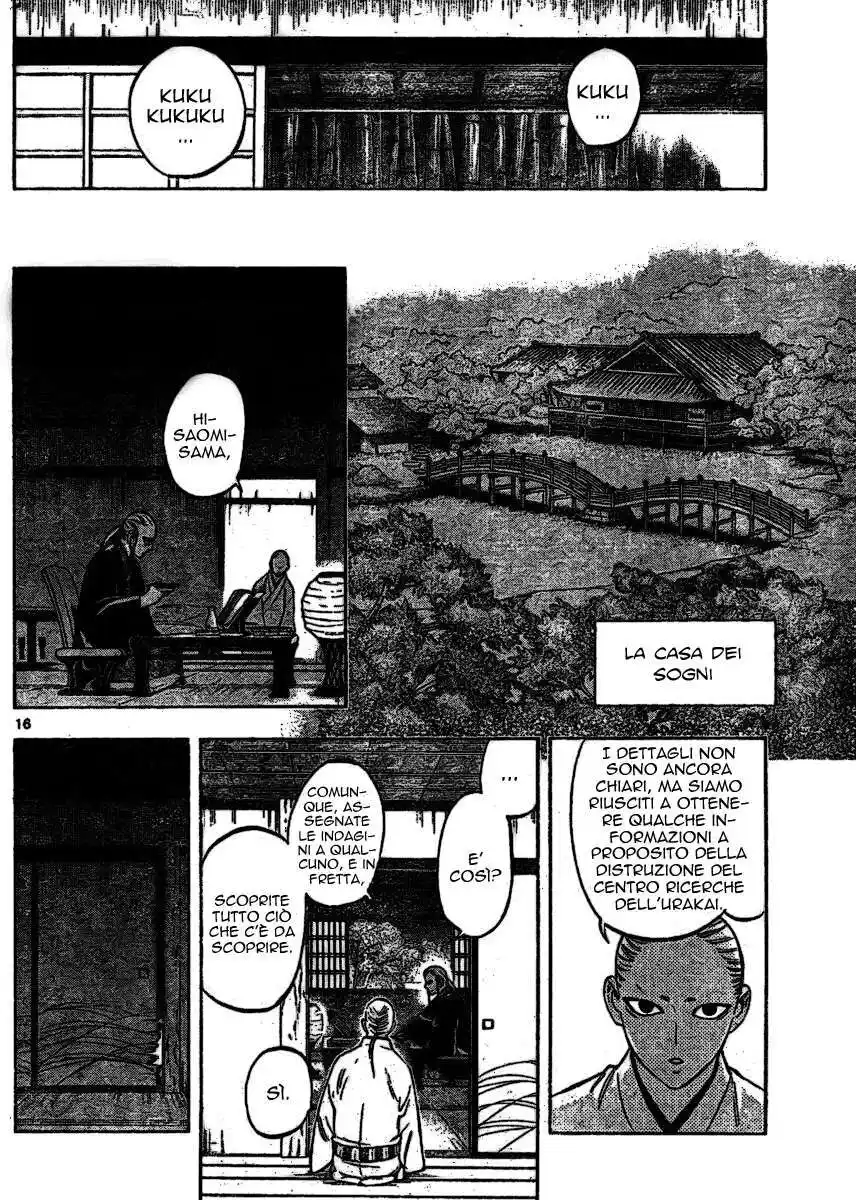 Kekkaishi Capitolo 254 page 17