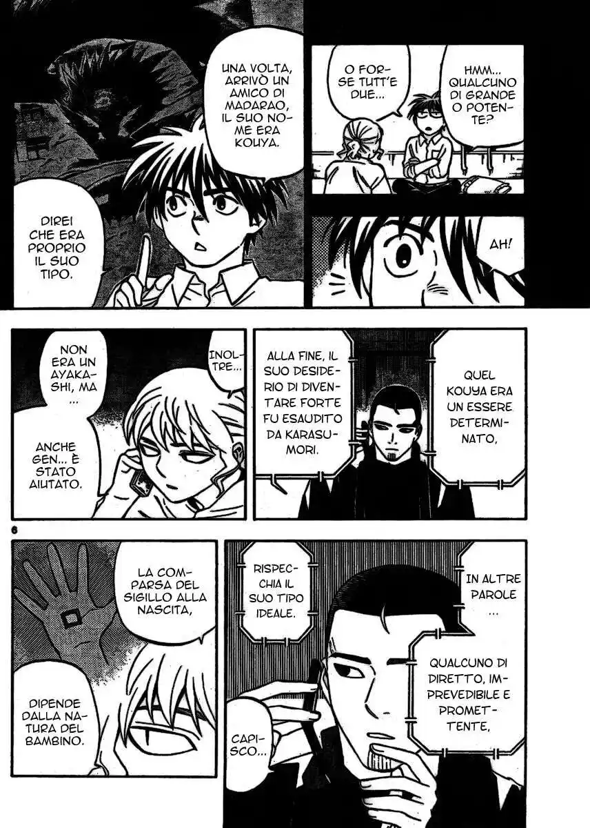 Kekkaishi Capitolo 254 page 7