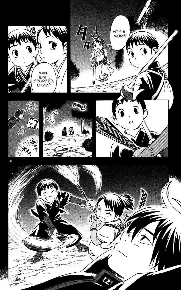 Kekkaishi Capitolo 63 page 11