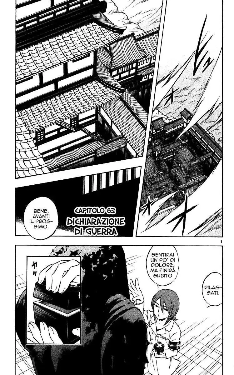 Kekkaishi Capitolo 63 page 2