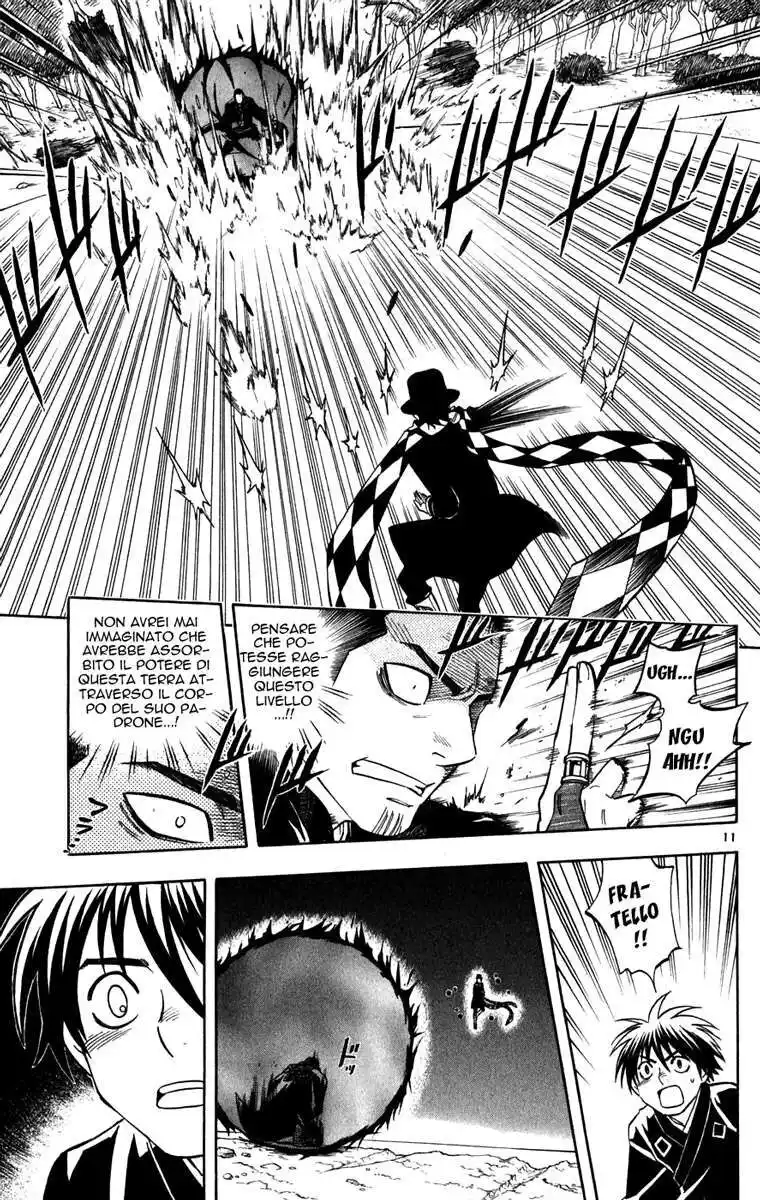 Kekkaishi Capitolo 161 page 12