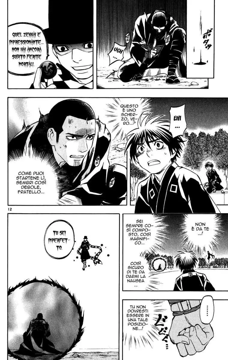 Kekkaishi Capitolo 161 page 13