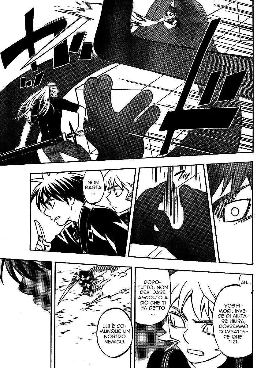 Kekkaishi Capitolo 263 page 10