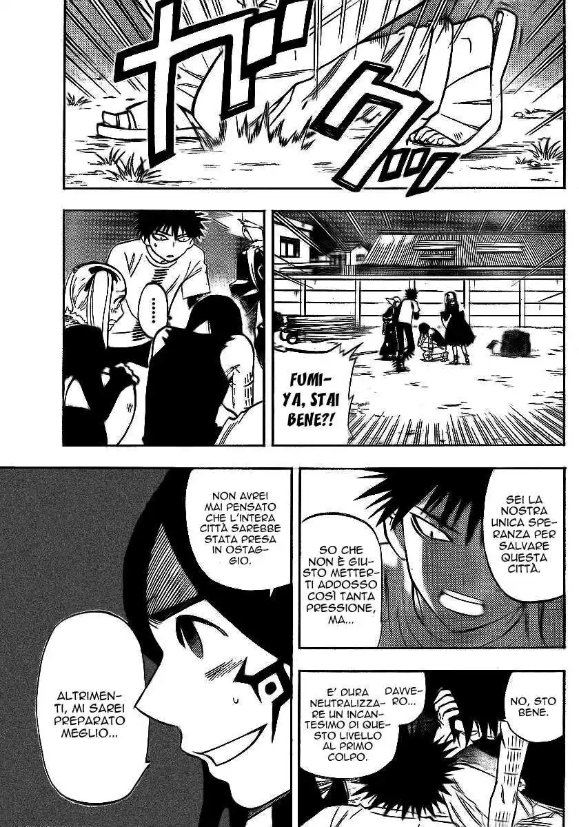 Kekkaishi Capitolo 263 page 4