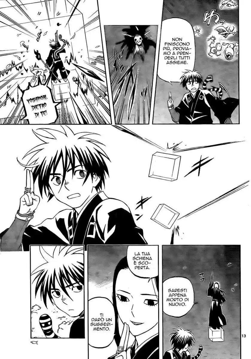 Kekkaishi Capitolo 293 page 14