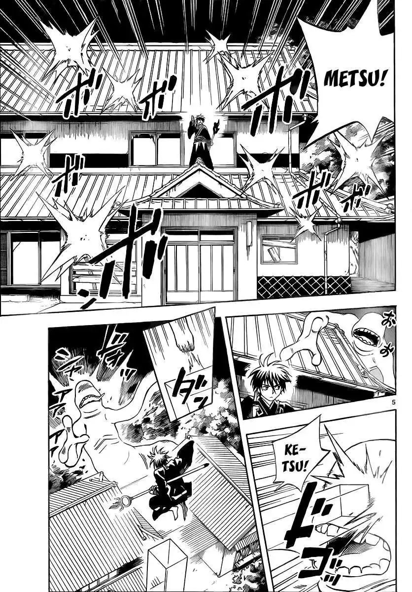 Kekkaishi Capitolo 293 page 6