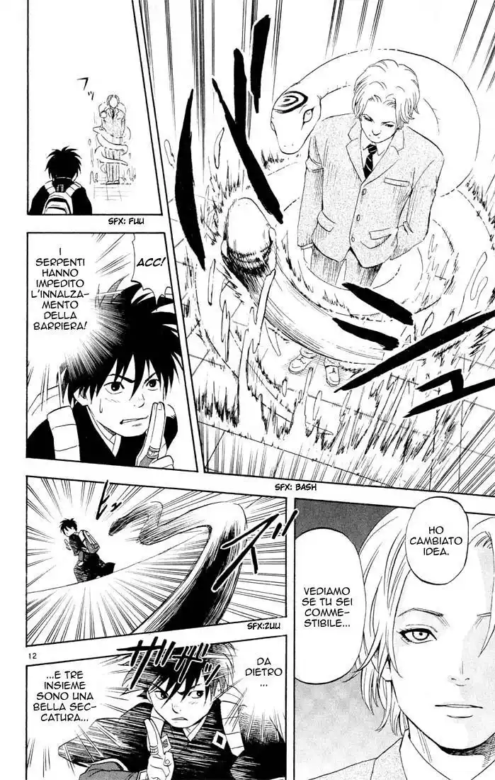 Kekkaishi Capitolo 06 page 13