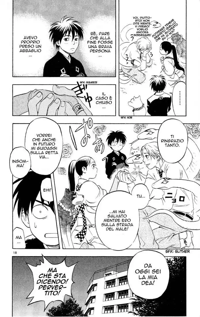 Kekkaishi Capitolo 06 page 19