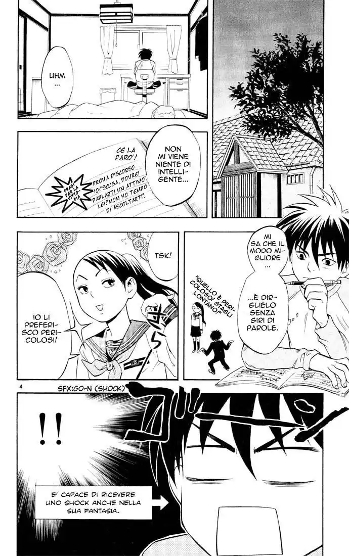 Kekkaishi Capitolo 06 page 5