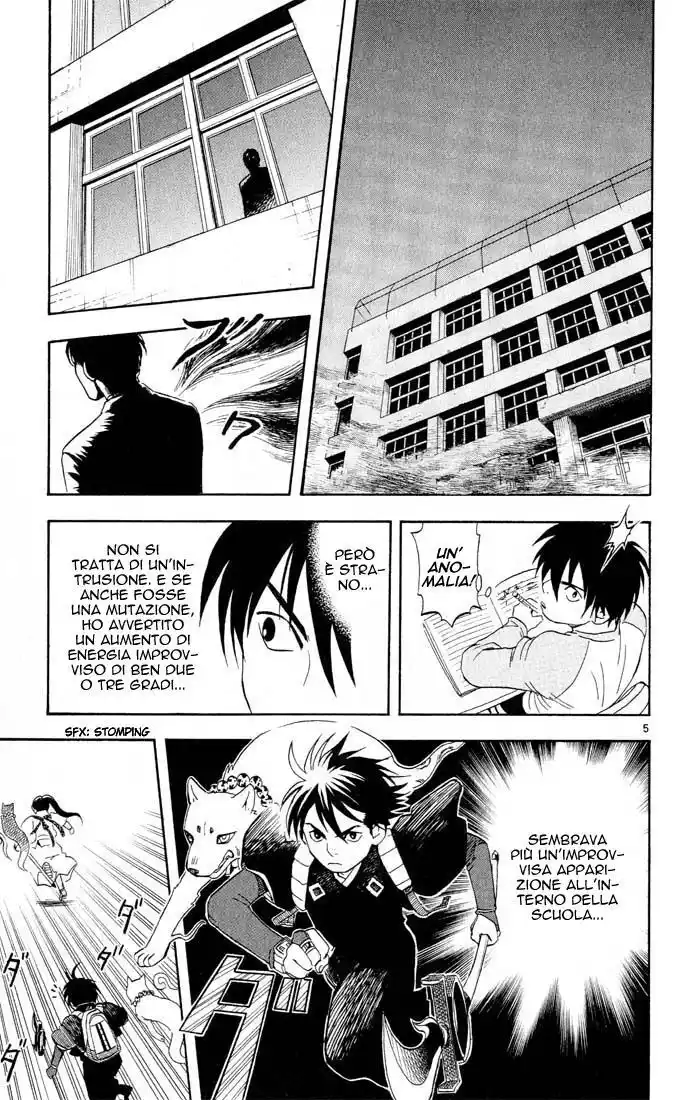 Kekkaishi Capitolo 06 page 6