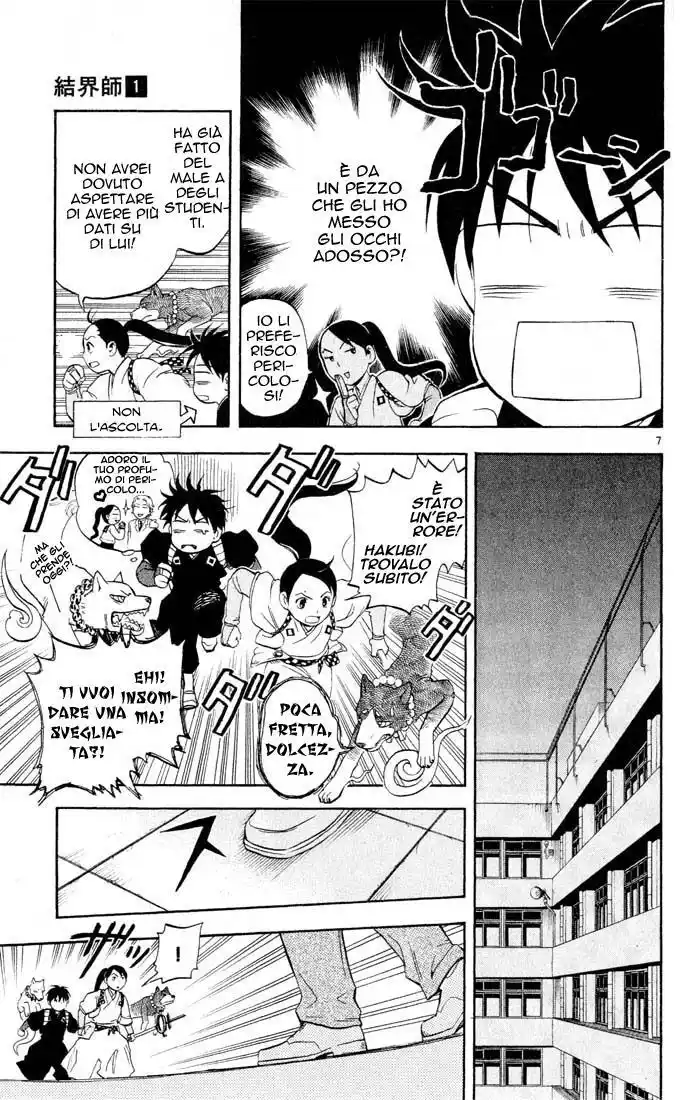 Kekkaishi Capitolo 06 page 8