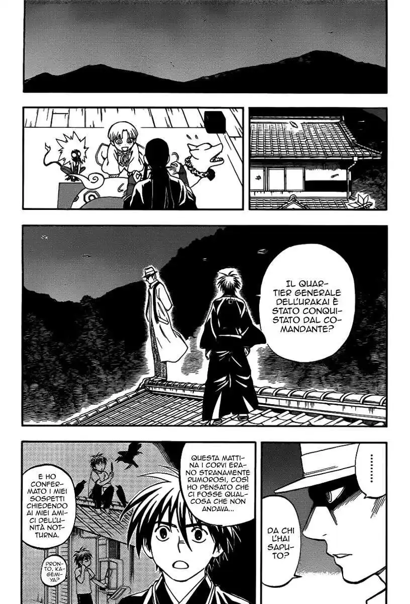 Kekkaishi Capitolo 312 page 16