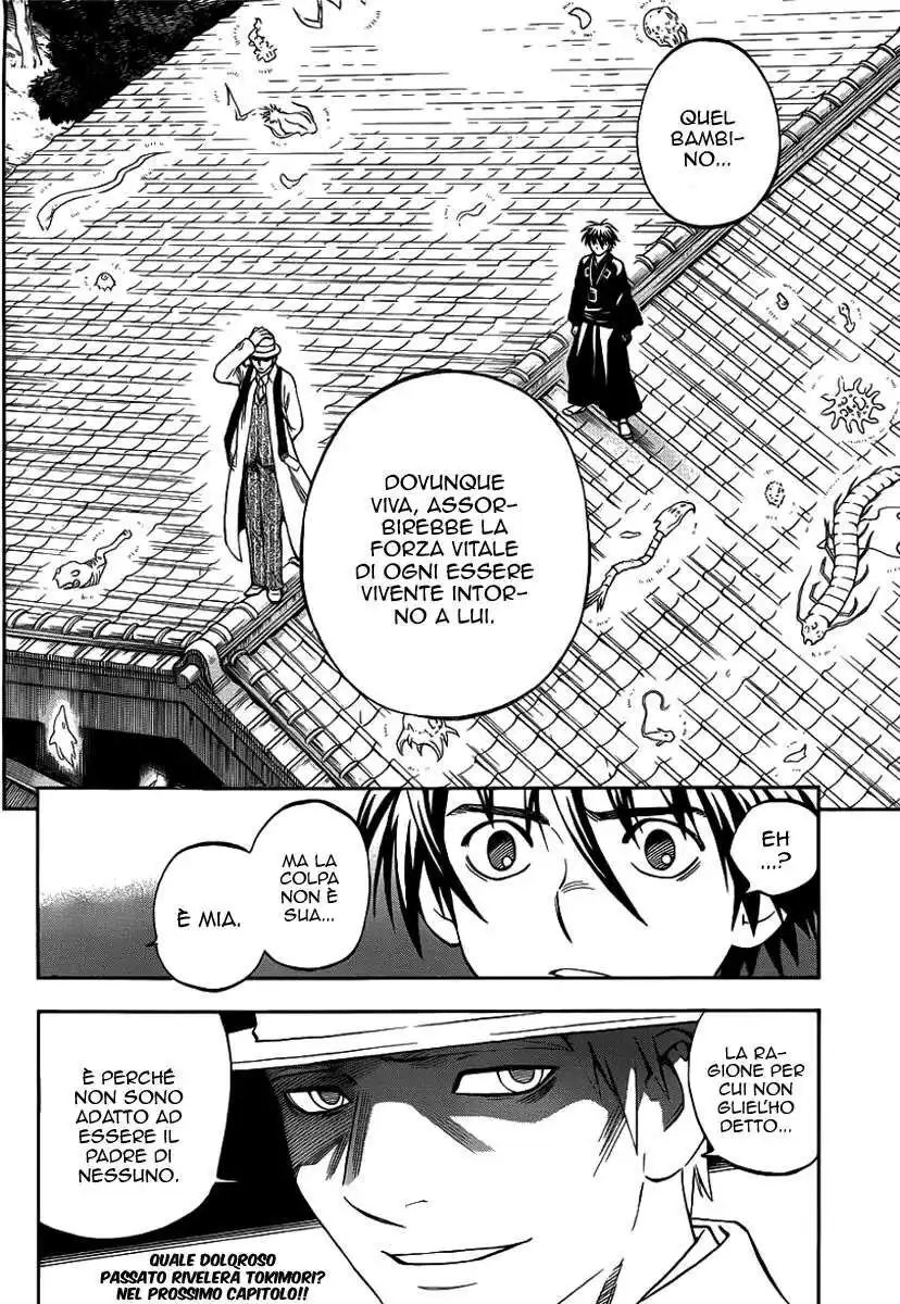 Kekkaishi Capitolo 312 page 20