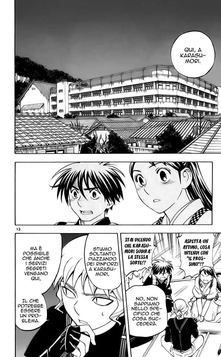 Kekkaishi Capitolo 221 page 14