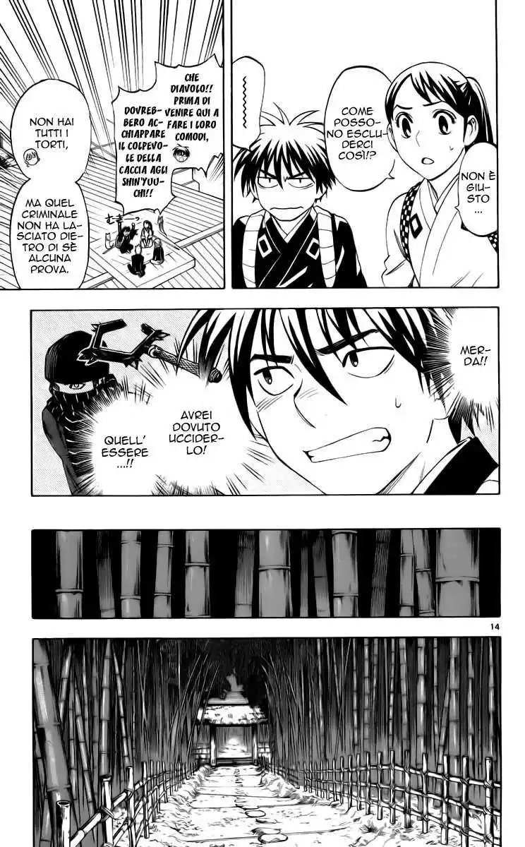 Kekkaishi Capitolo 221 page 15