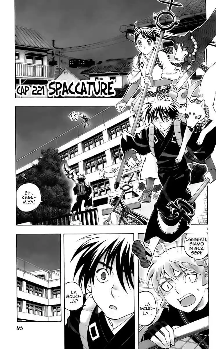 Kekkaishi Capitolo 221 page 2