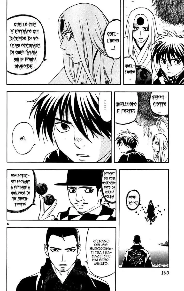 Kekkaishi Capitolo 160 page 7