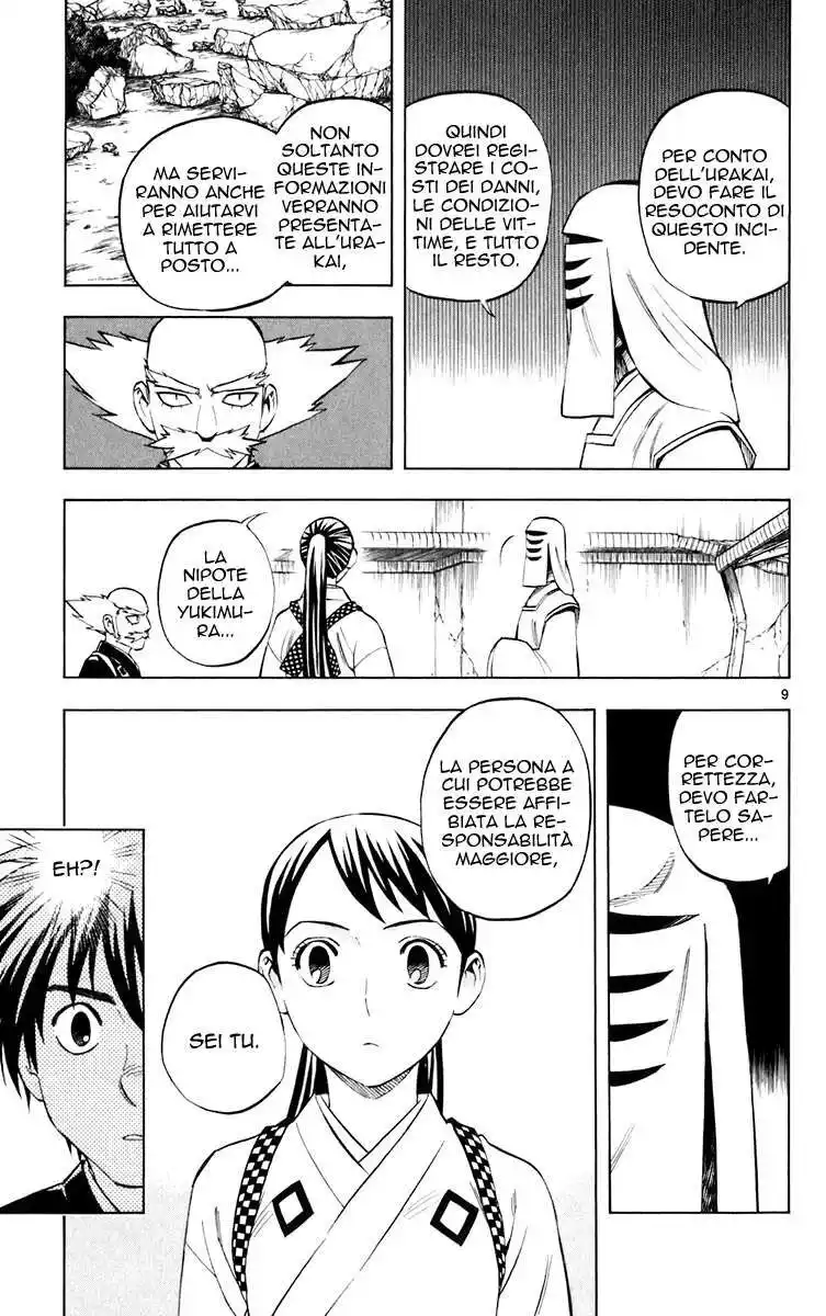 Kekkaishi Capitolo 199 page 10