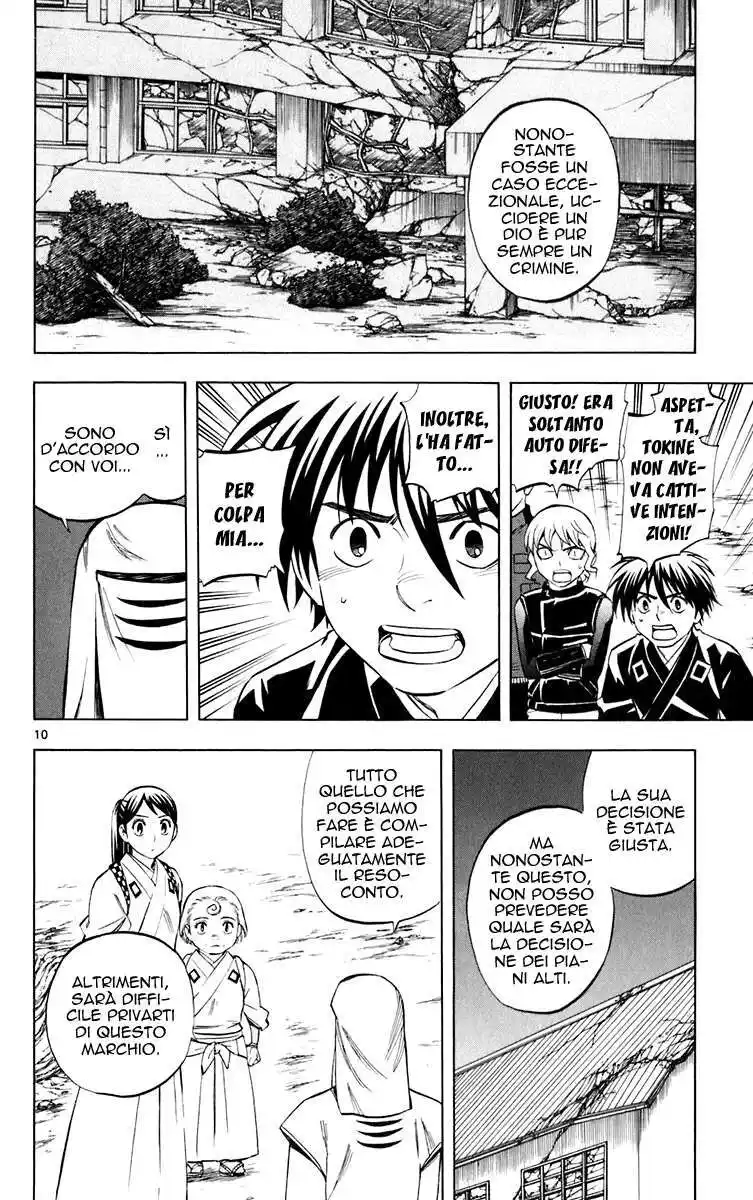 Kekkaishi Capitolo 199 page 11