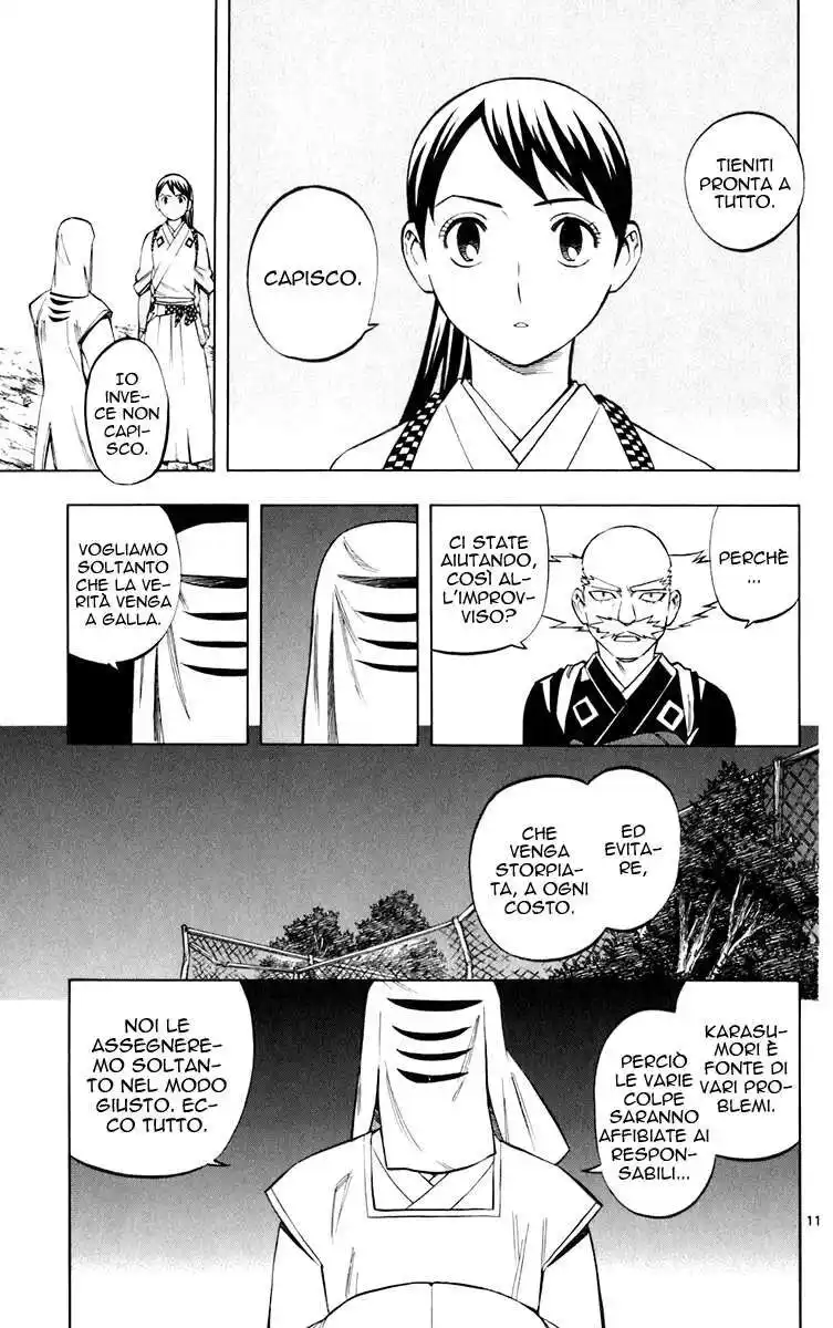 Kekkaishi Capitolo 199 page 12