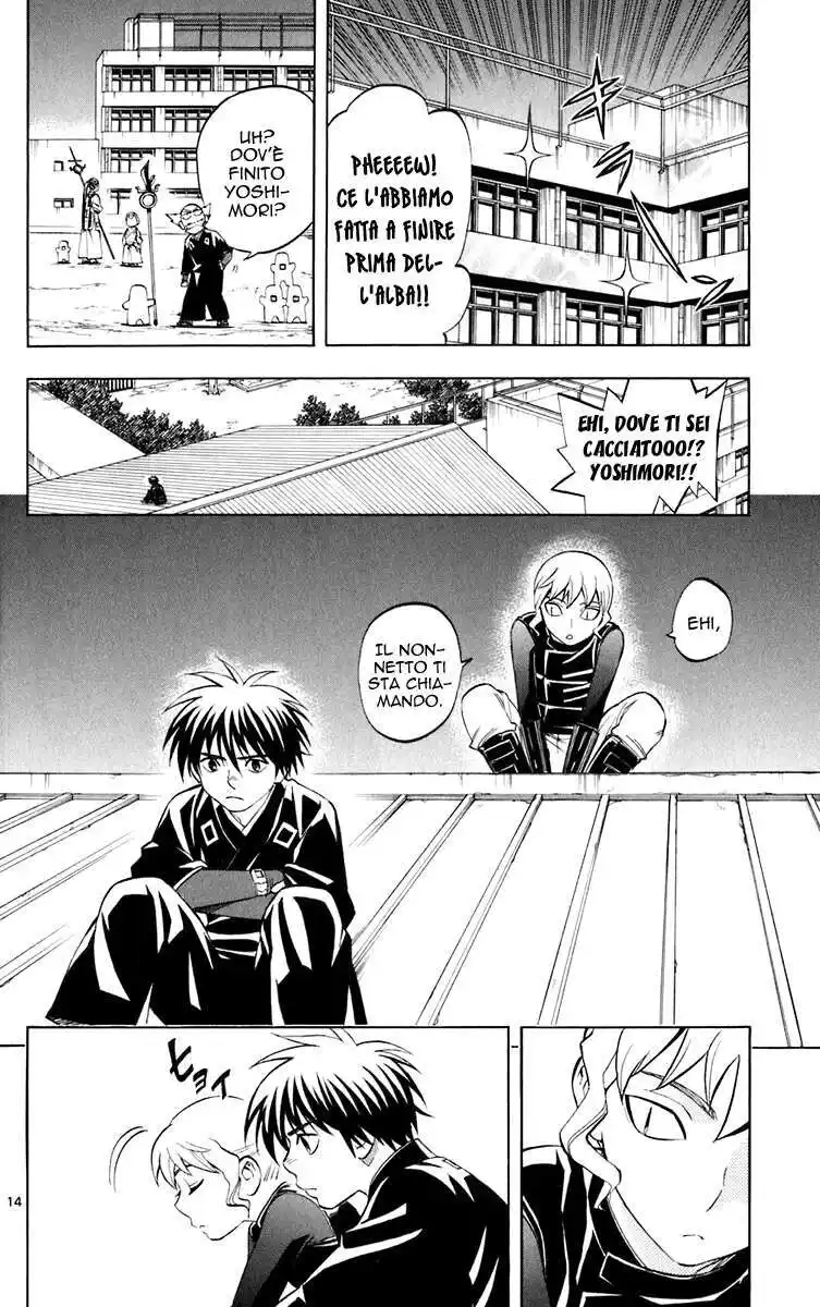 Kekkaishi Capitolo 199 page 15