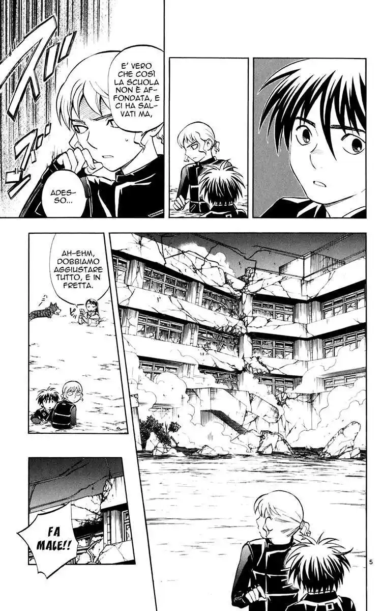 Kekkaishi Capitolo 199 page 6