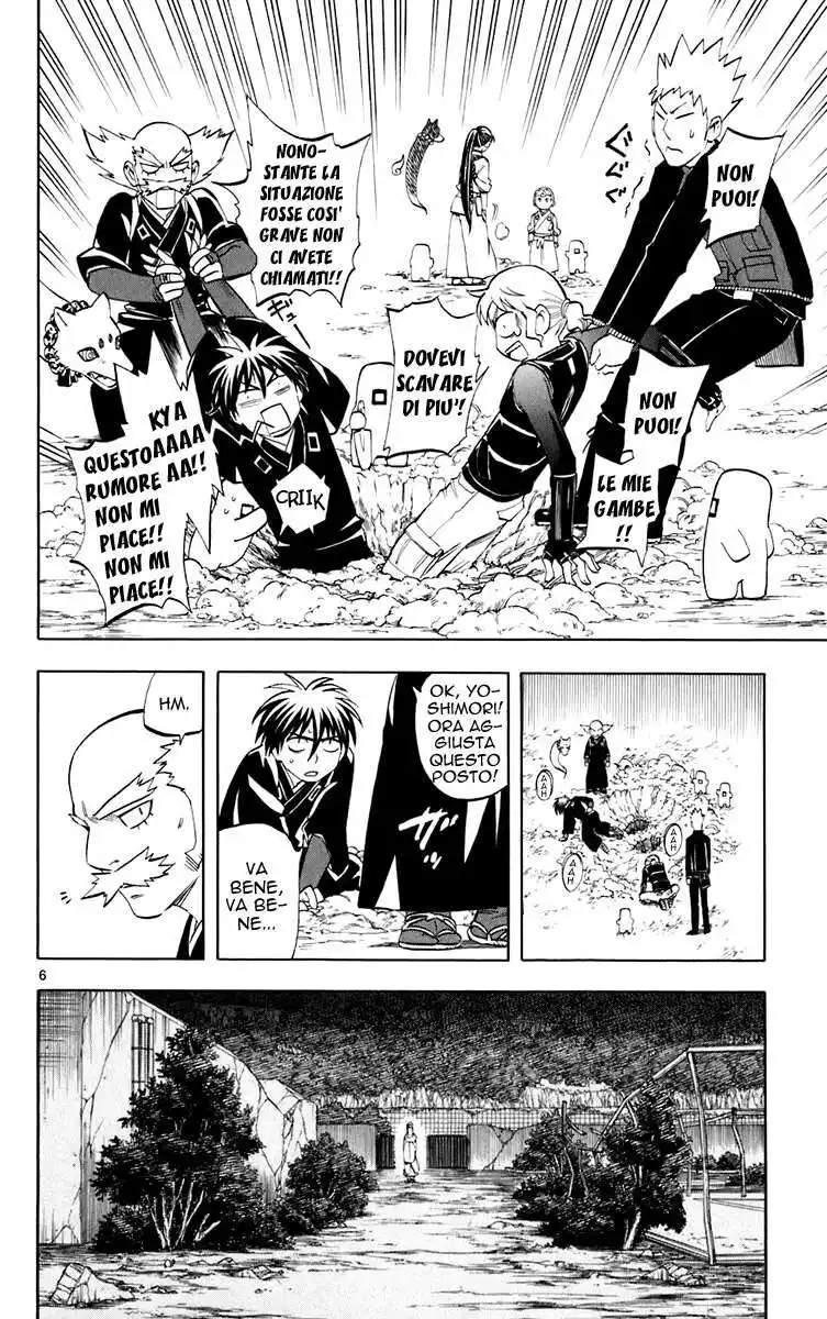 Kekkaishi Capitolo 199 page 7