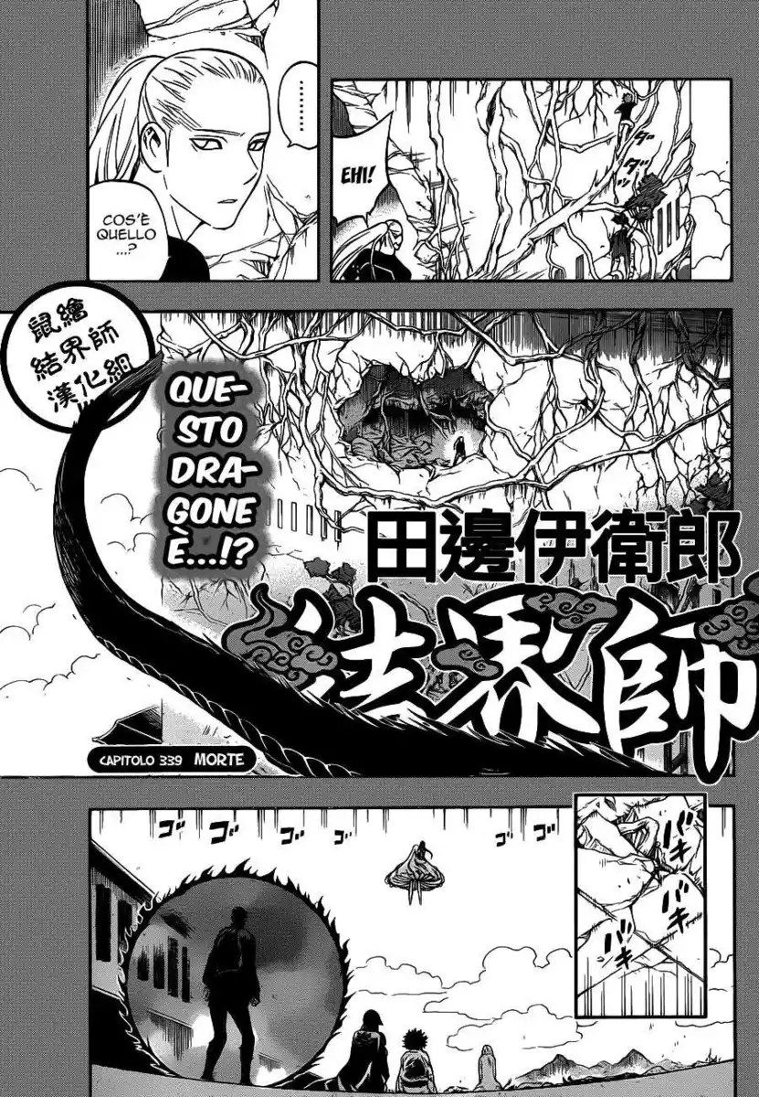 Kekkaishi Capitolo 339 page 2