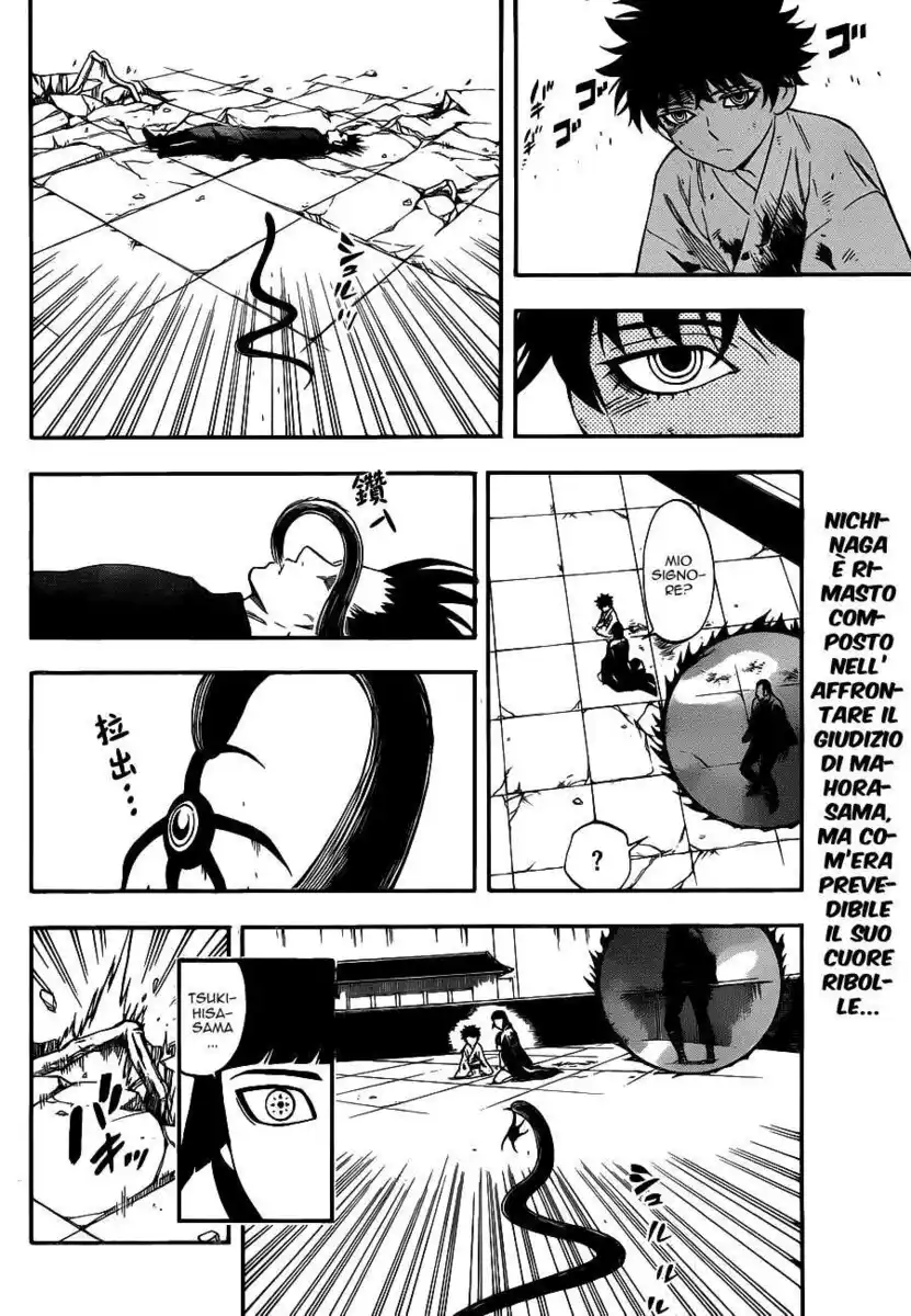 Kekkaishi Capitolo 339 page 3