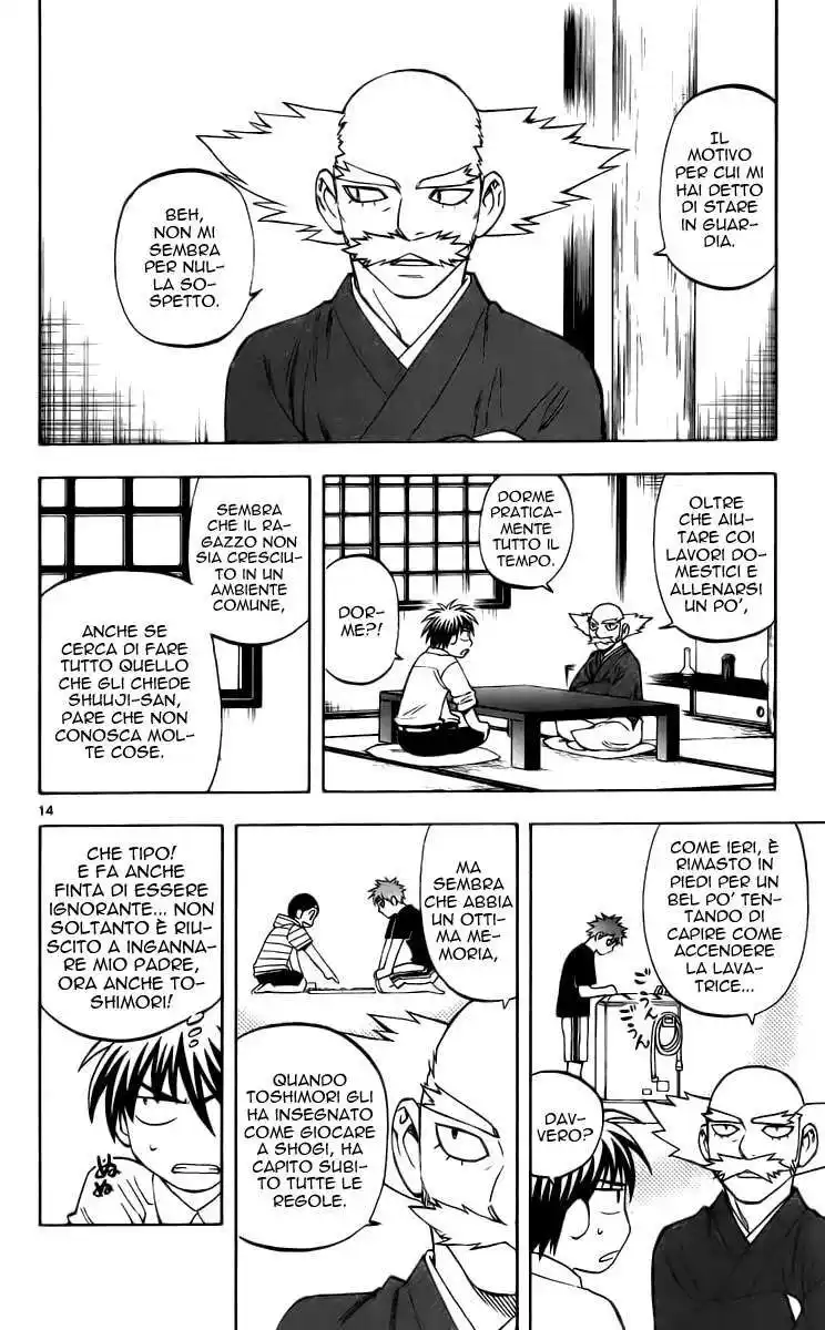 Kekkaishi Capitolo 228 page 15