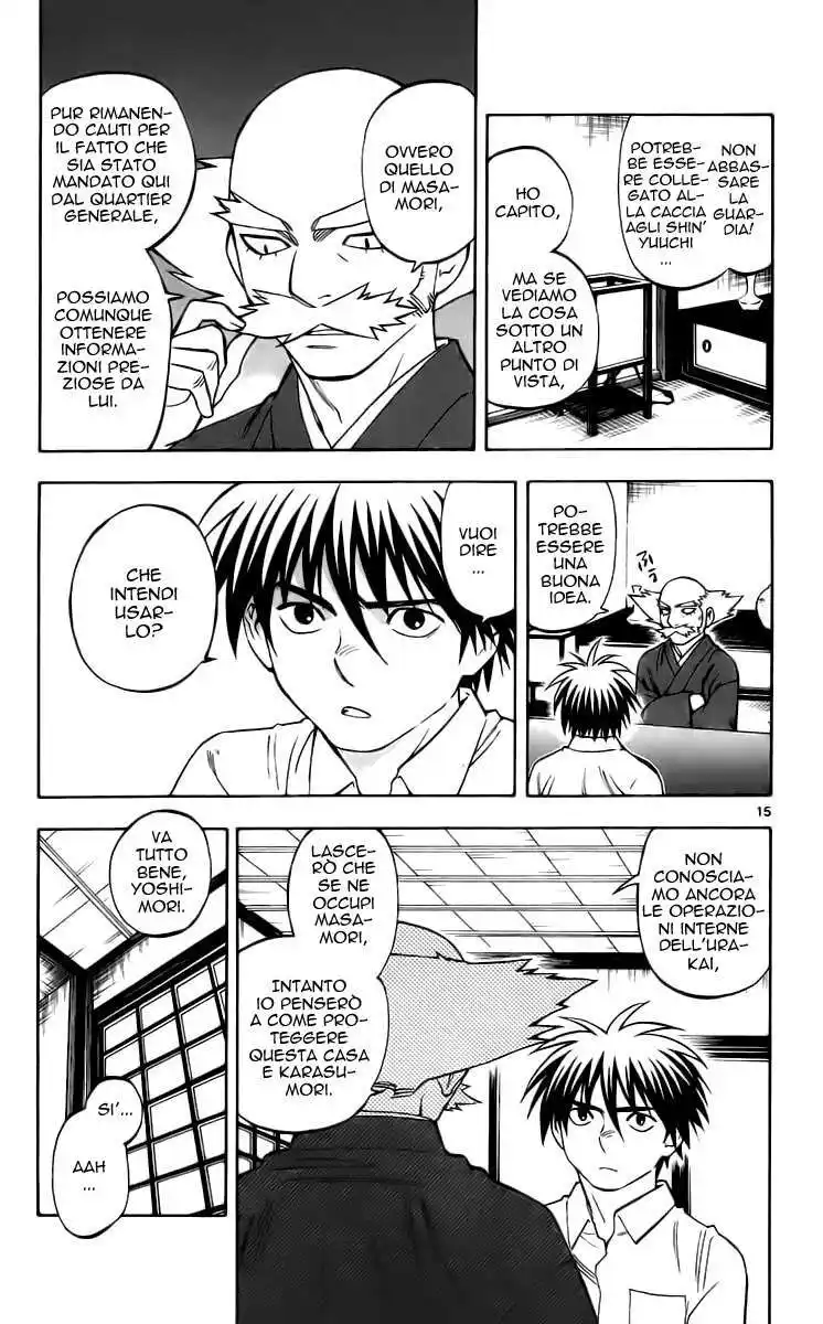 Kekkaishi Capitolo 228 page 16