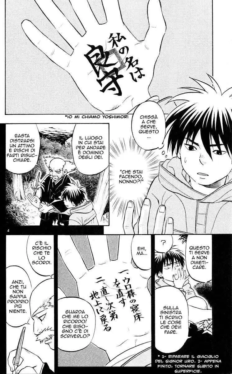 Kekkaishi Capitolo 39 page 5