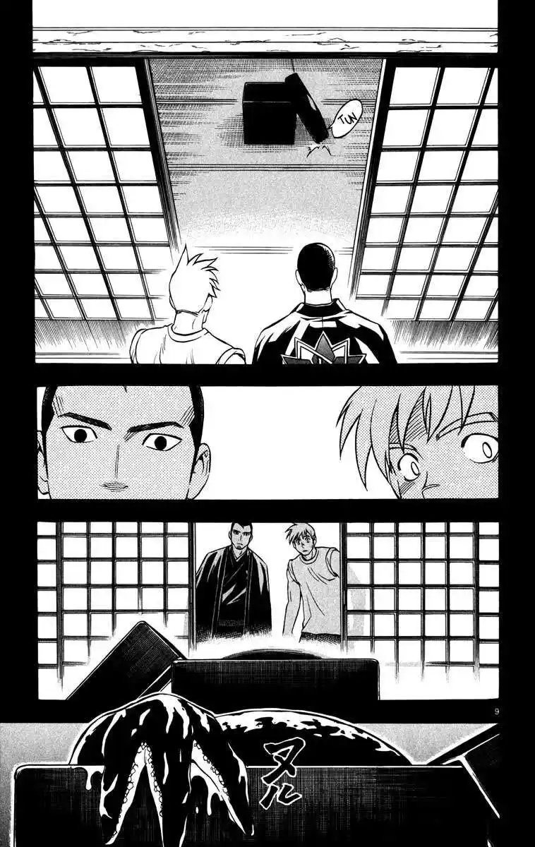 Kekkaishi Capitolo 135 page 14