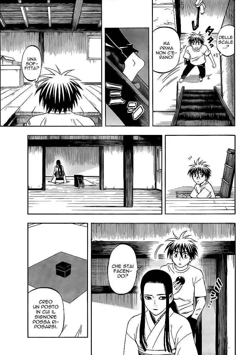 Kekkaishi Capitolo 292 page 11