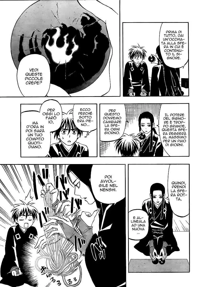 Kekkaishi Capitolo 292 page 13