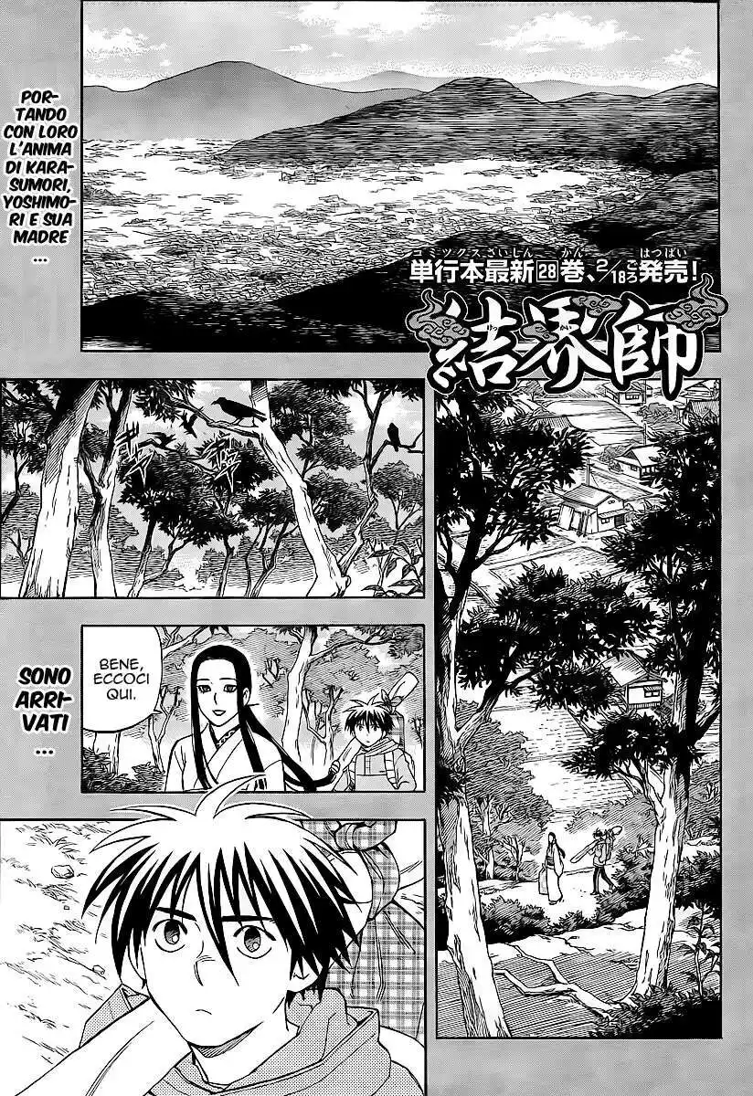 Kekkaishi Capitolo 292 page 2