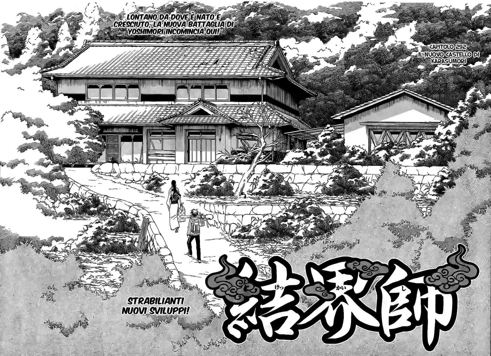 Kekkaishi Capitolo 292 page 3