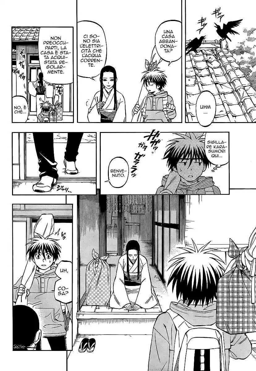 Kekkaishi Capitolo 292 page 4