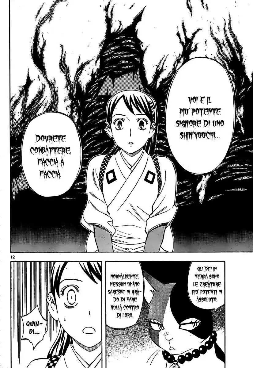 Kekkaishi Capitolo 299 page 13