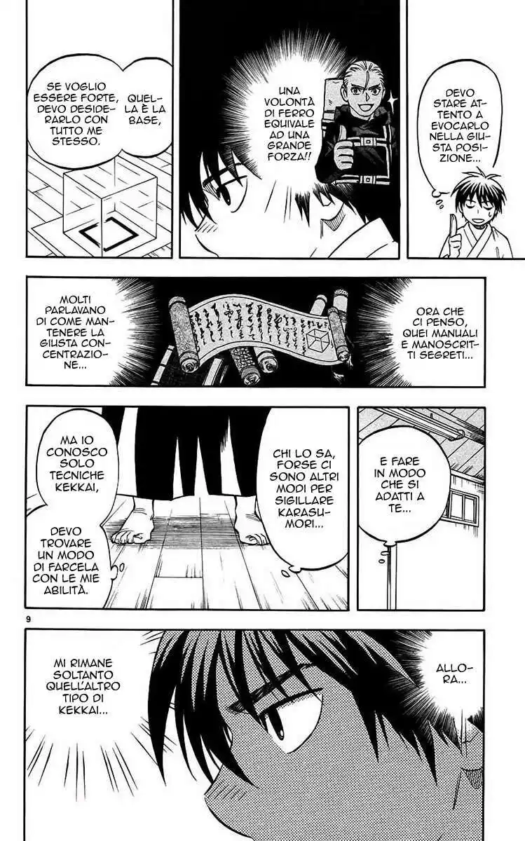 Kekkaishi Capitolo 130 page 10