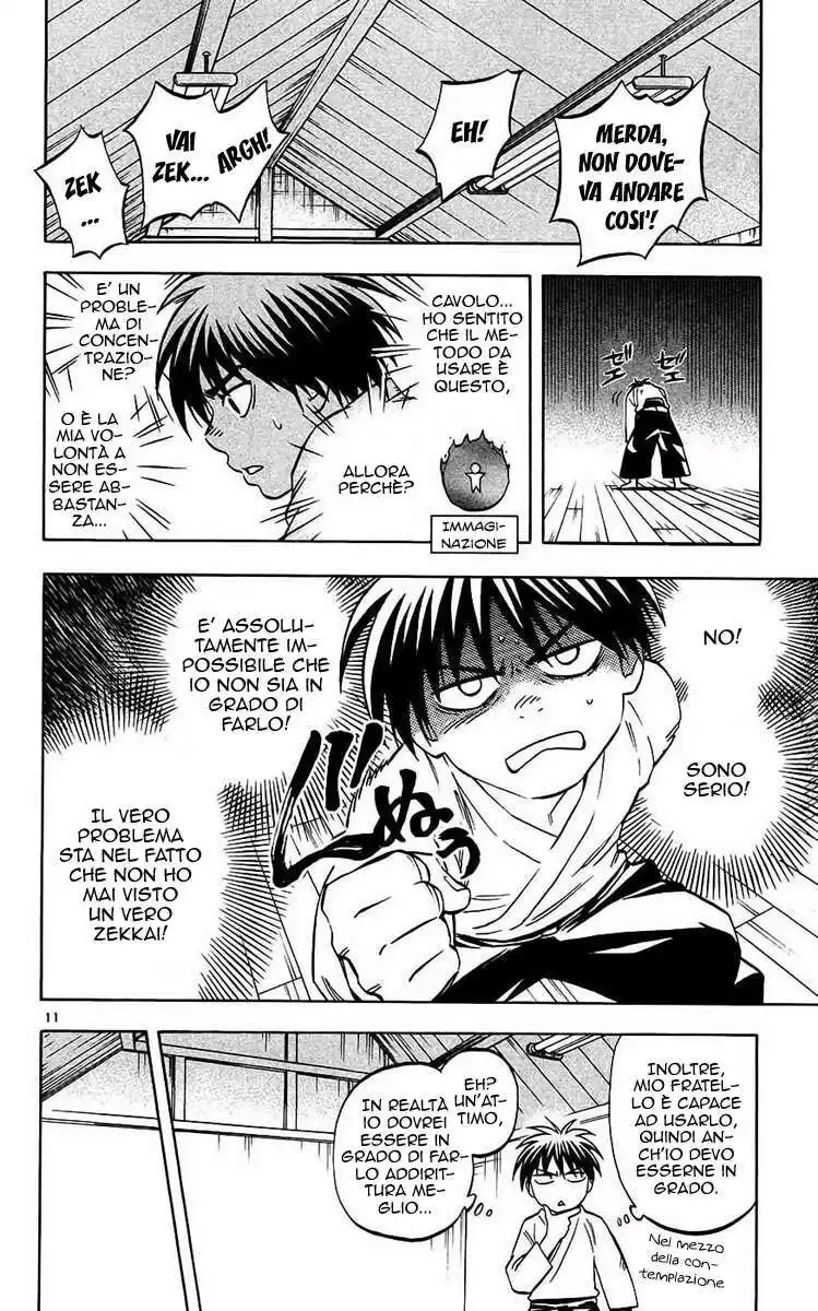 Kekkaishi Capitolo 130 page 12