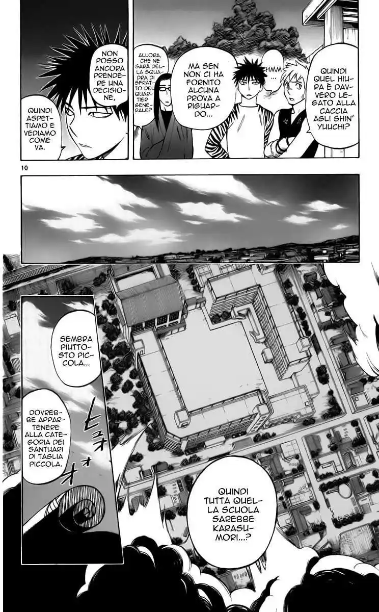 Kekkaishi Capitolo 224 page 11