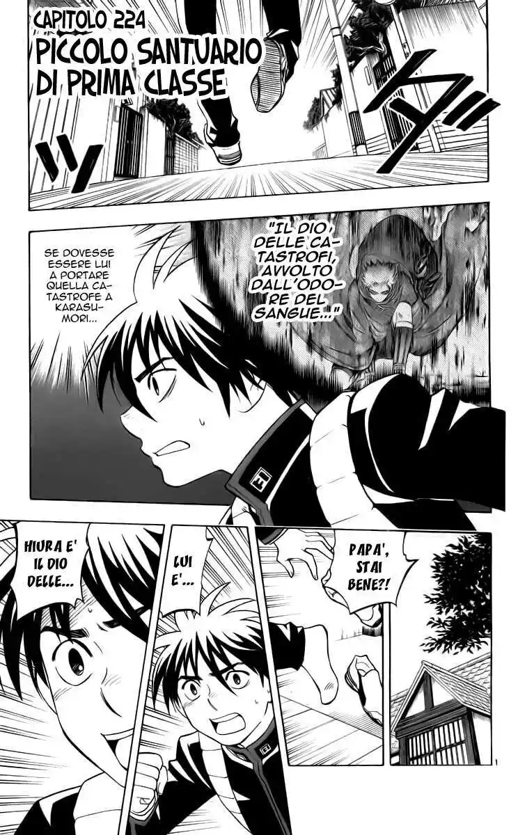 Kekkaishi Capitolo 224 page 2