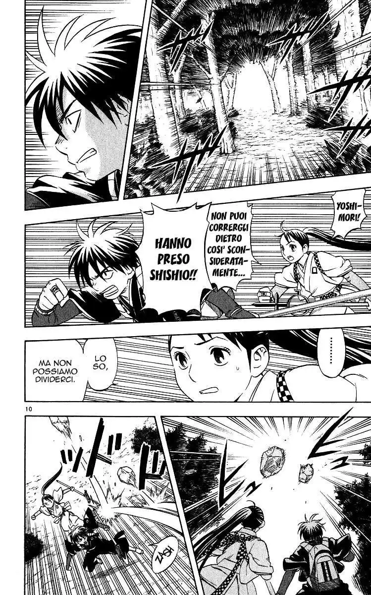 Kekkaishi Capitolo 65 page 11