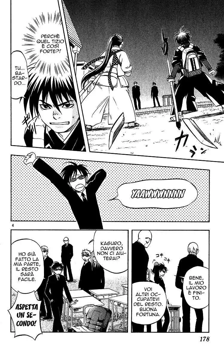 Kekkaishi Capitolo 65 page 5